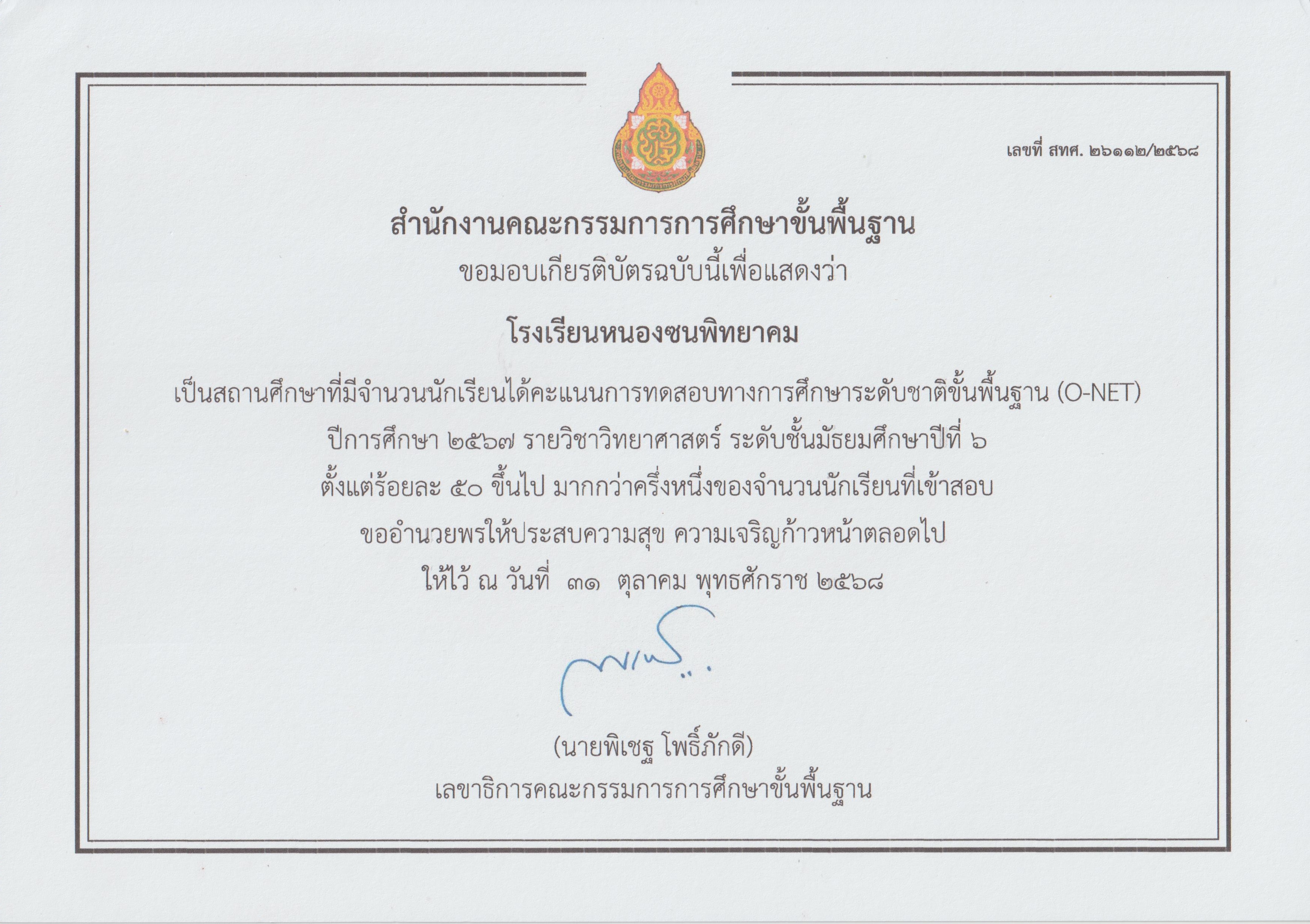 Image (13).jpg
